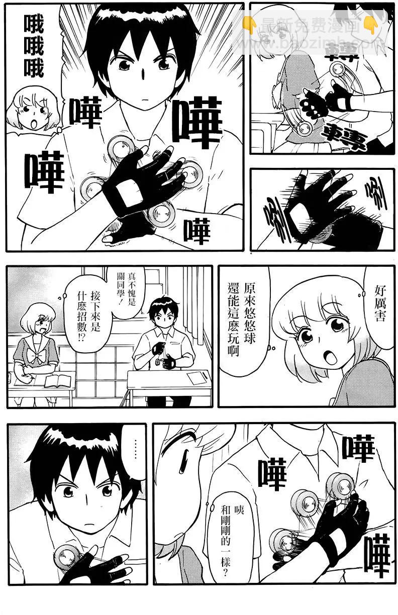 第82回6