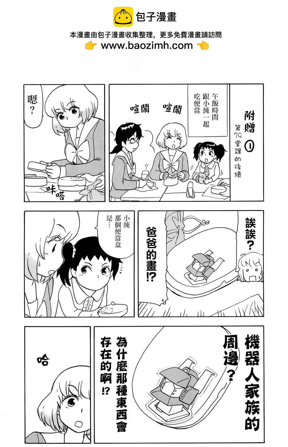 第06卷附录4