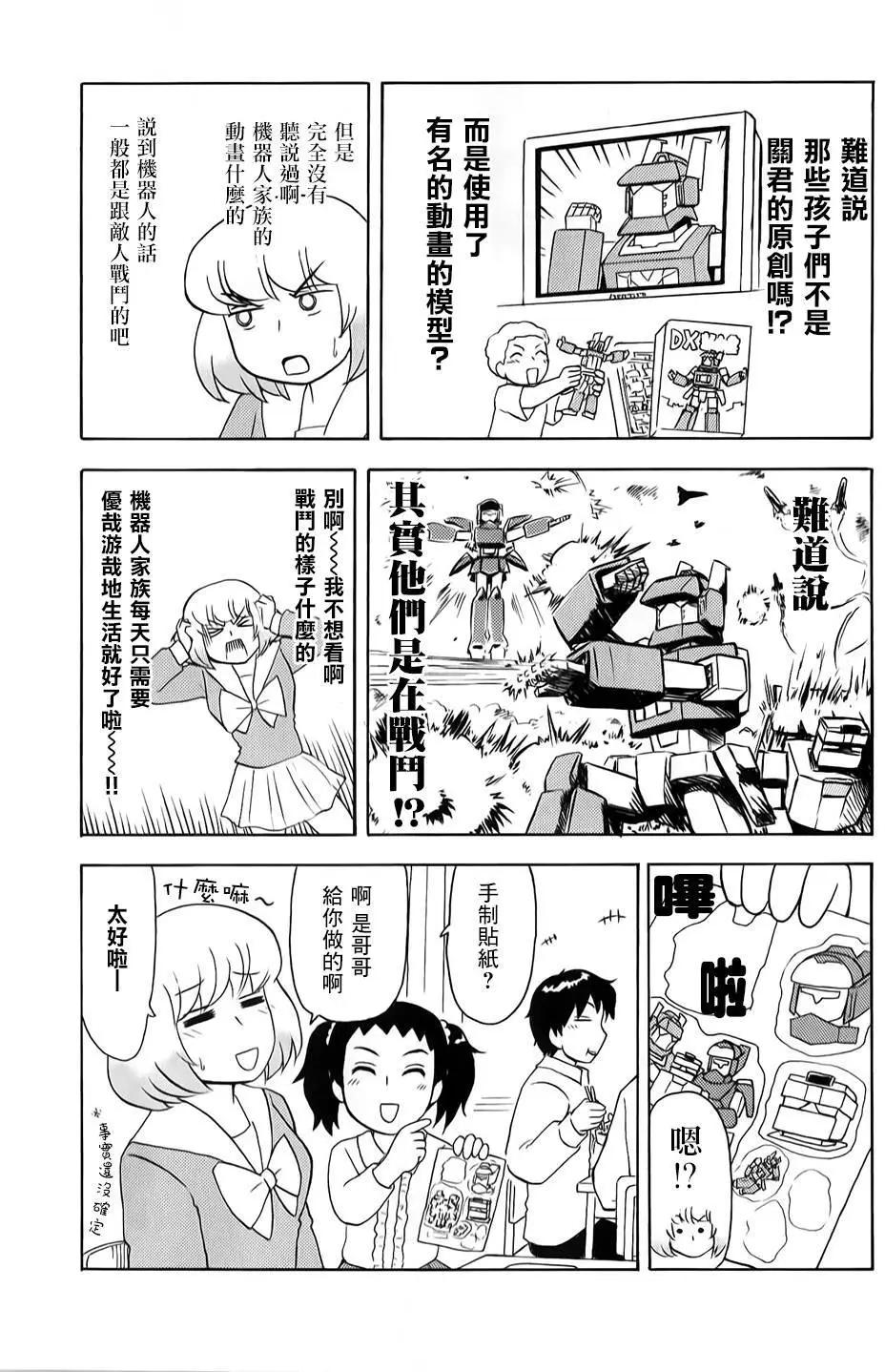 第06卷附录5