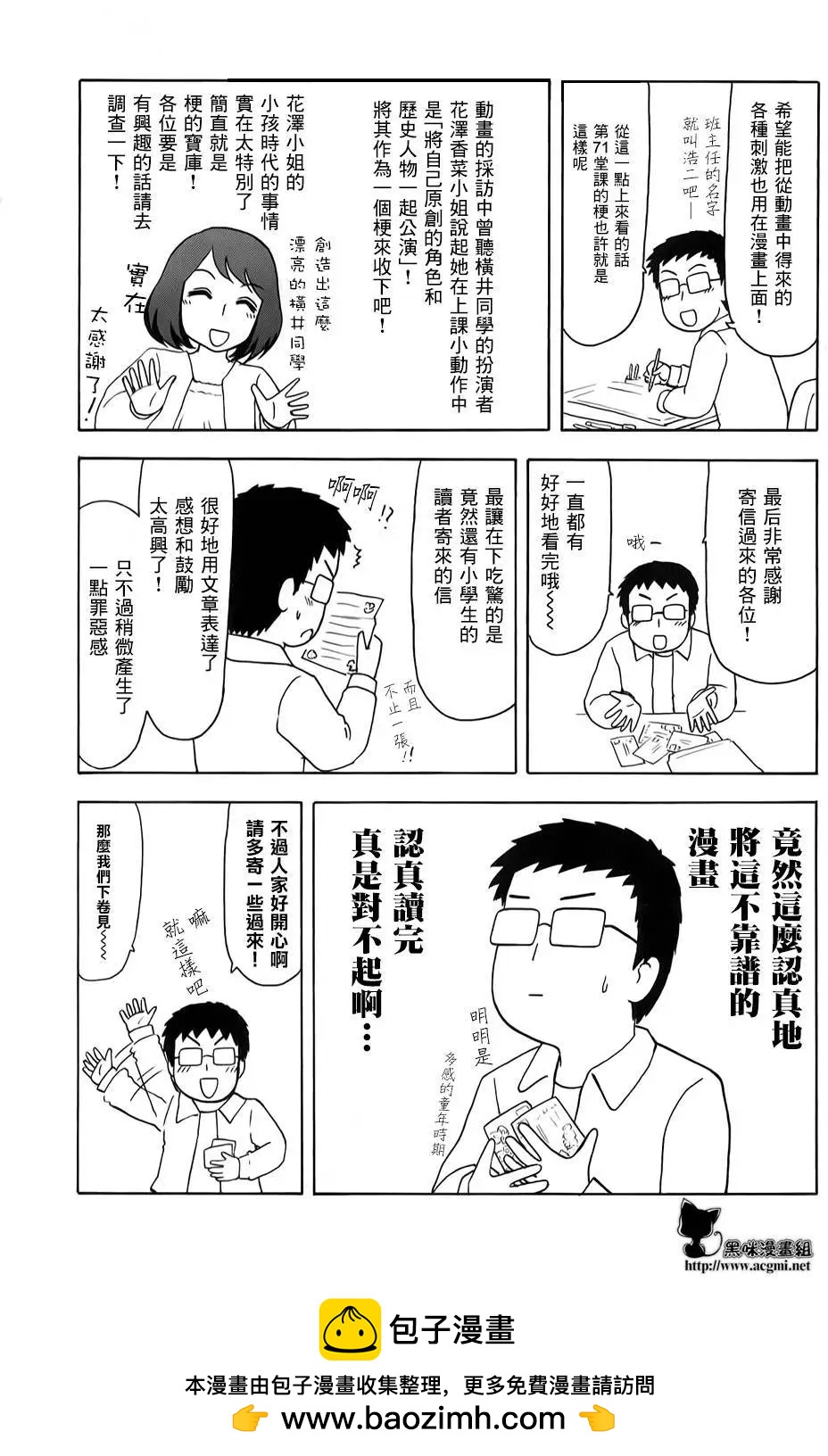 第06卷附录7