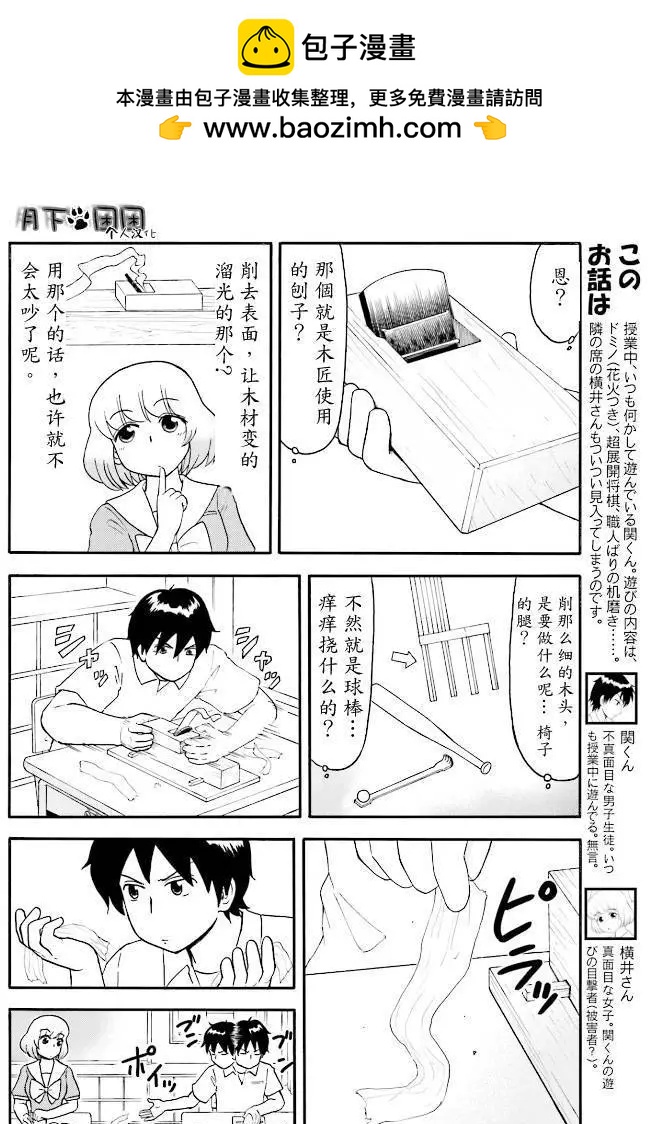 第83回1