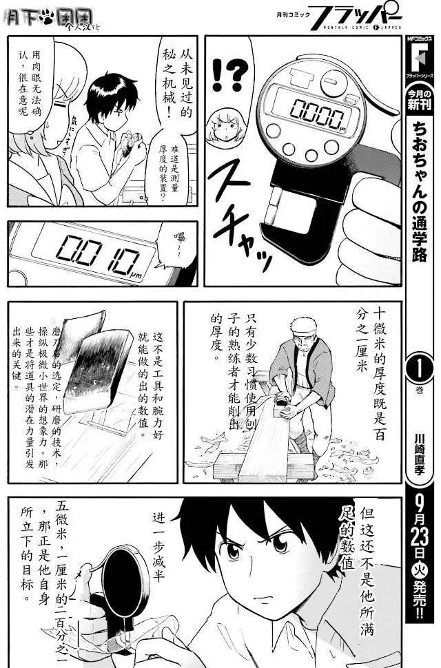 第83回3