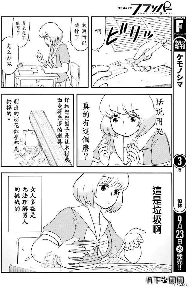 第83回5