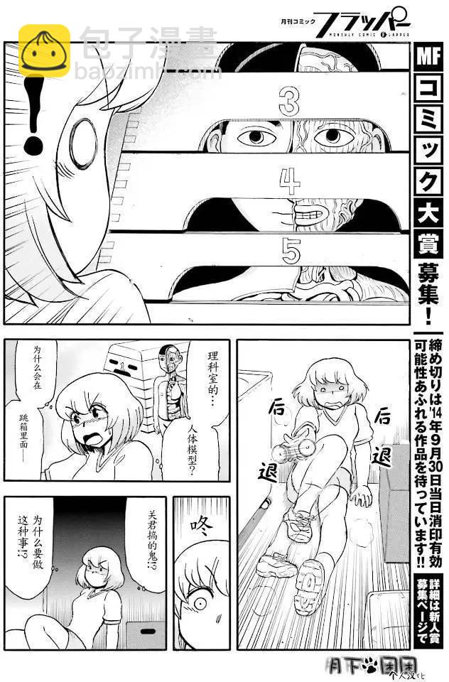 第84回3