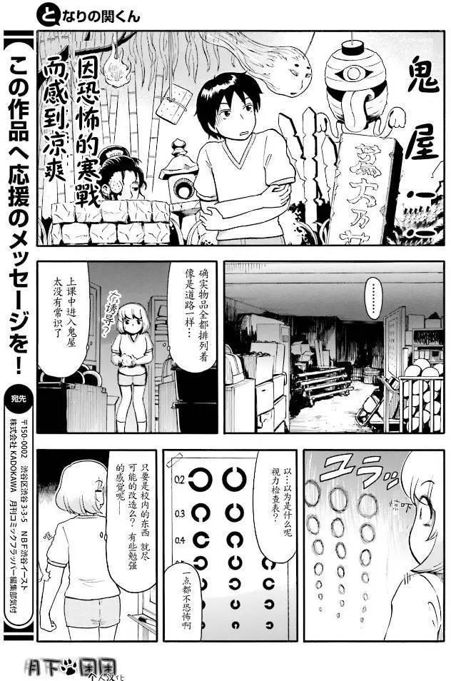 第84回4