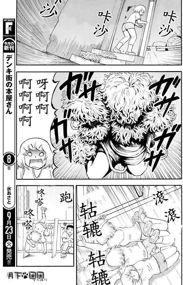 第84回8