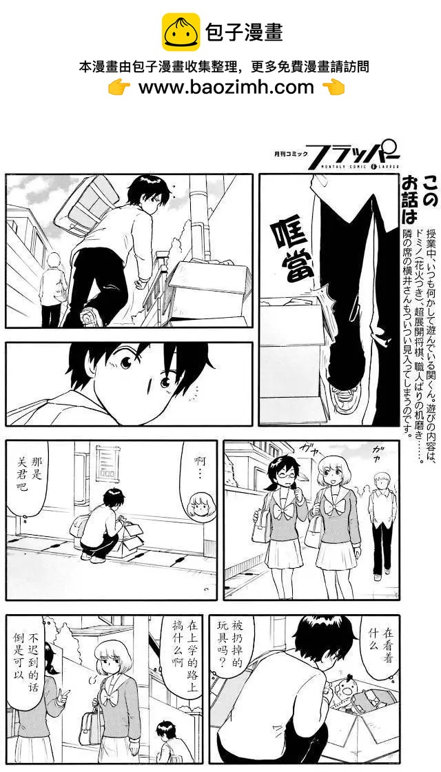 第86回1