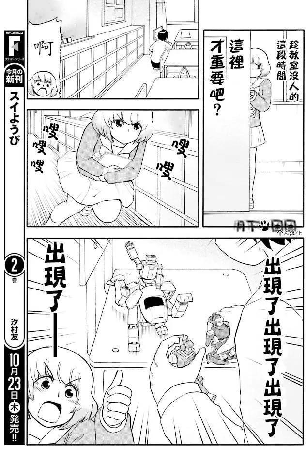第86回10