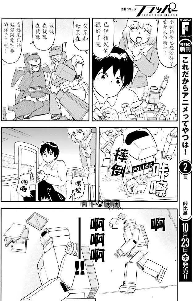 第86回11
