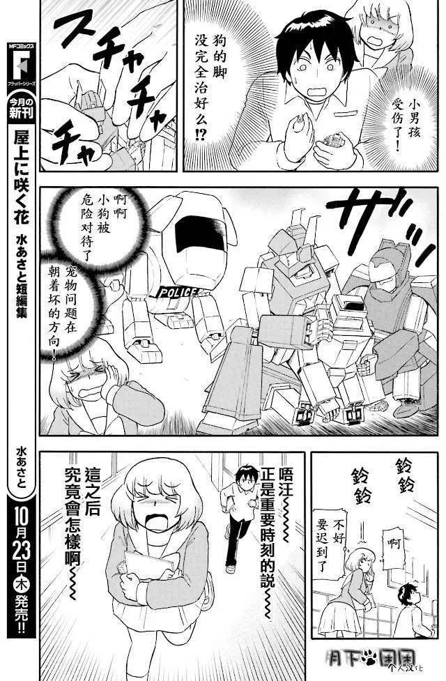 第86回12