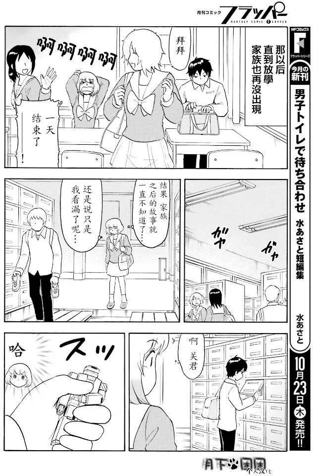 第86回13