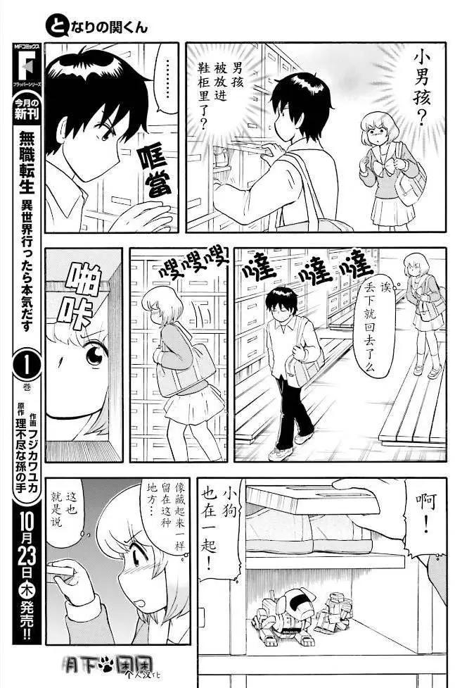 第86回14