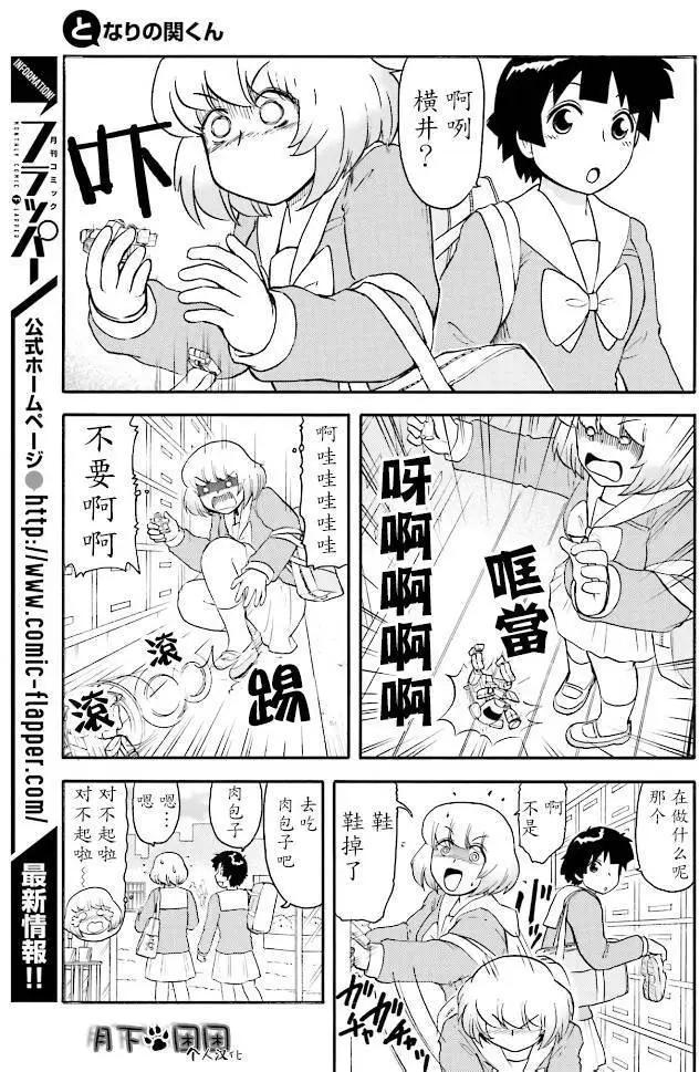 第86回16