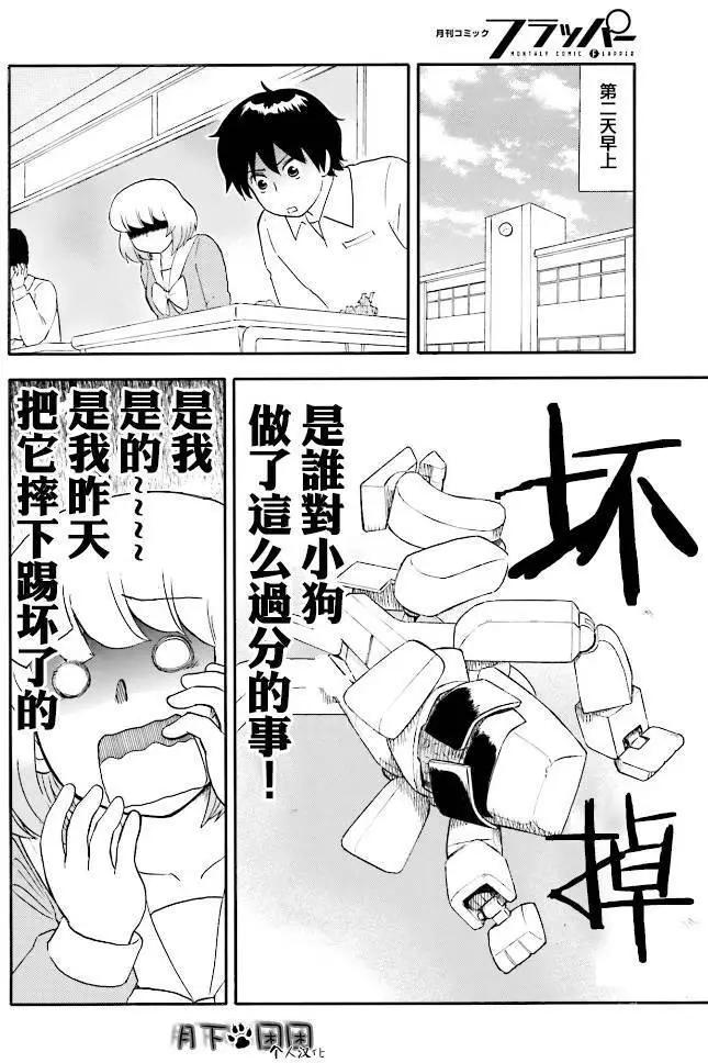 第86回17