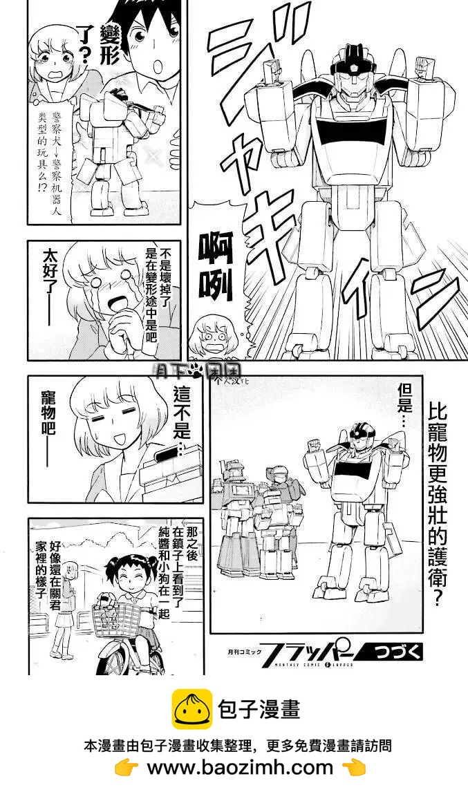 第86回19