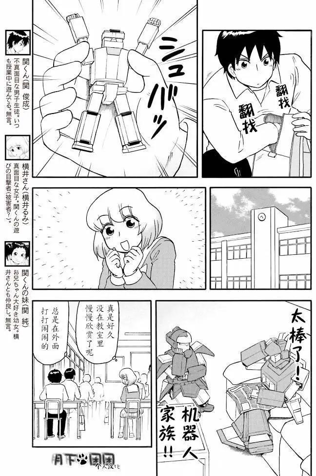第86回2