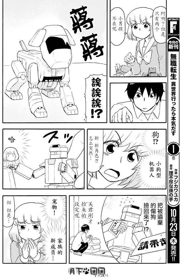 第86回3