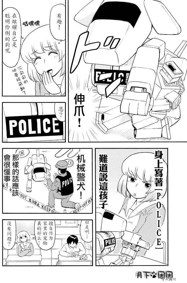 第86回5