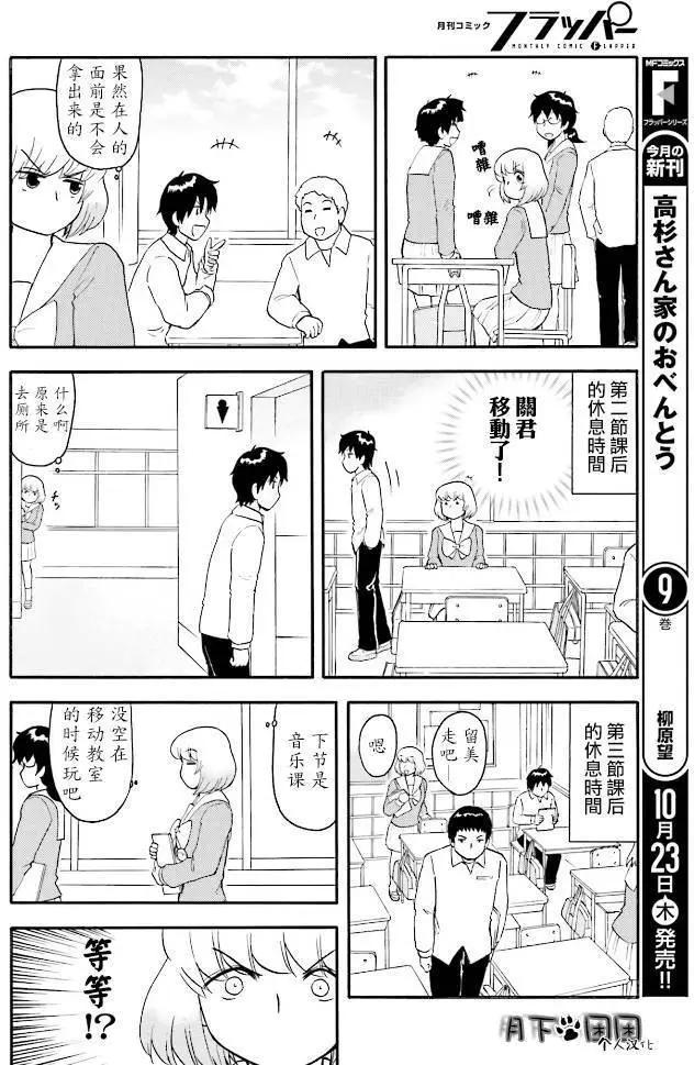 第86回9