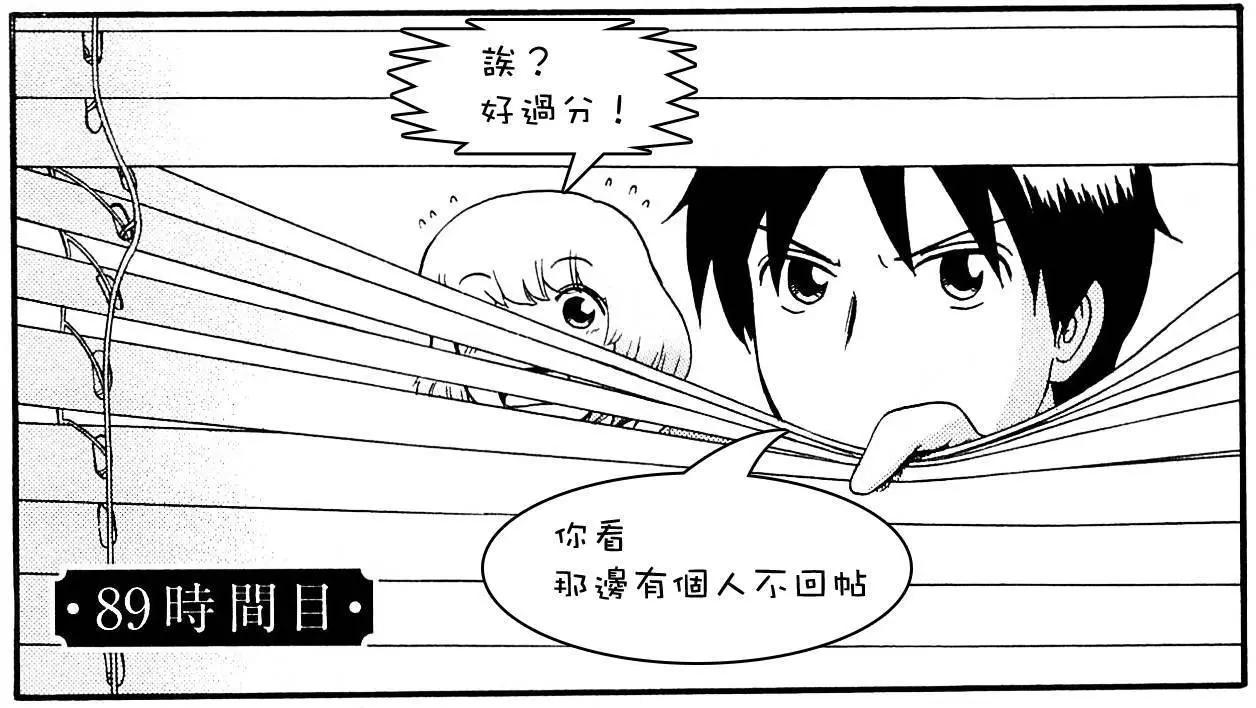 第89回0