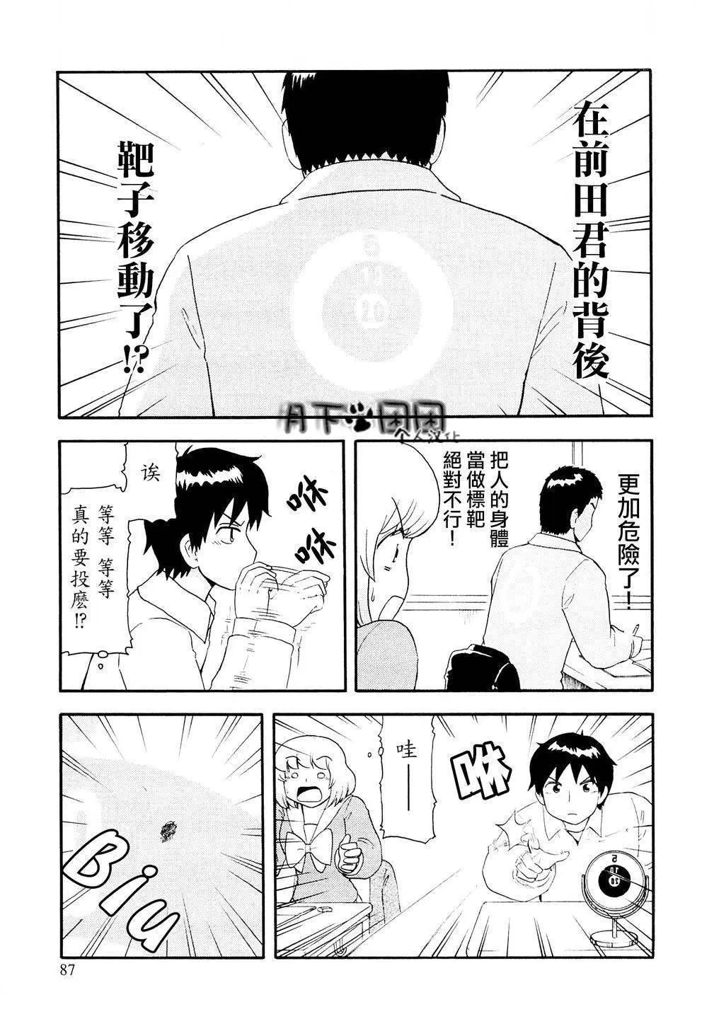 第89回3