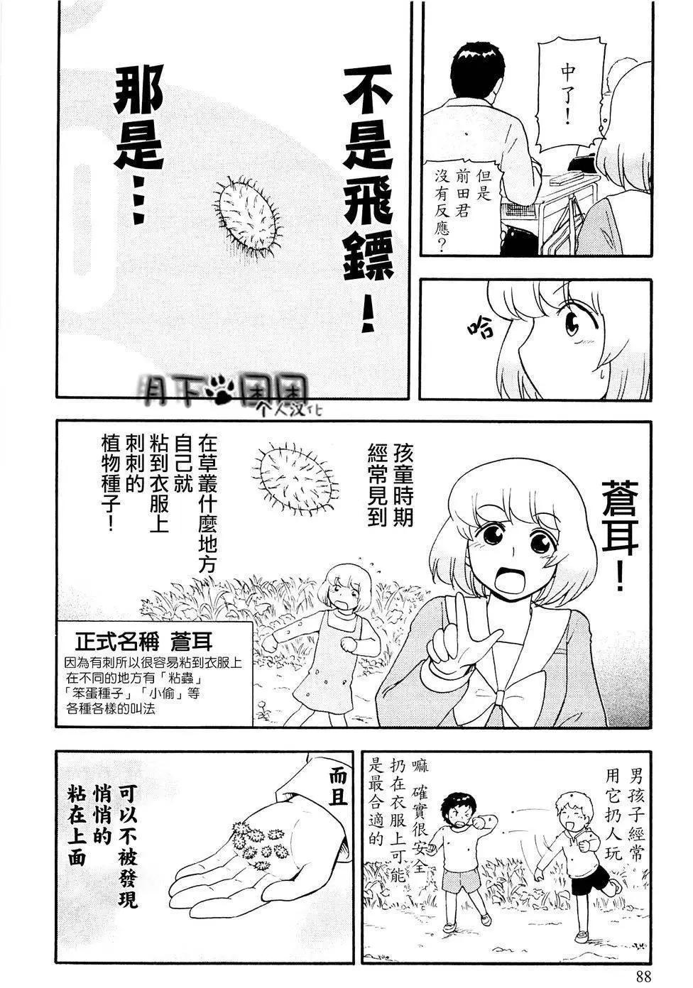 第89回4
