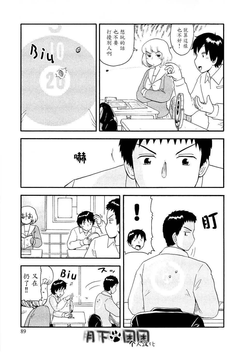 第89回5