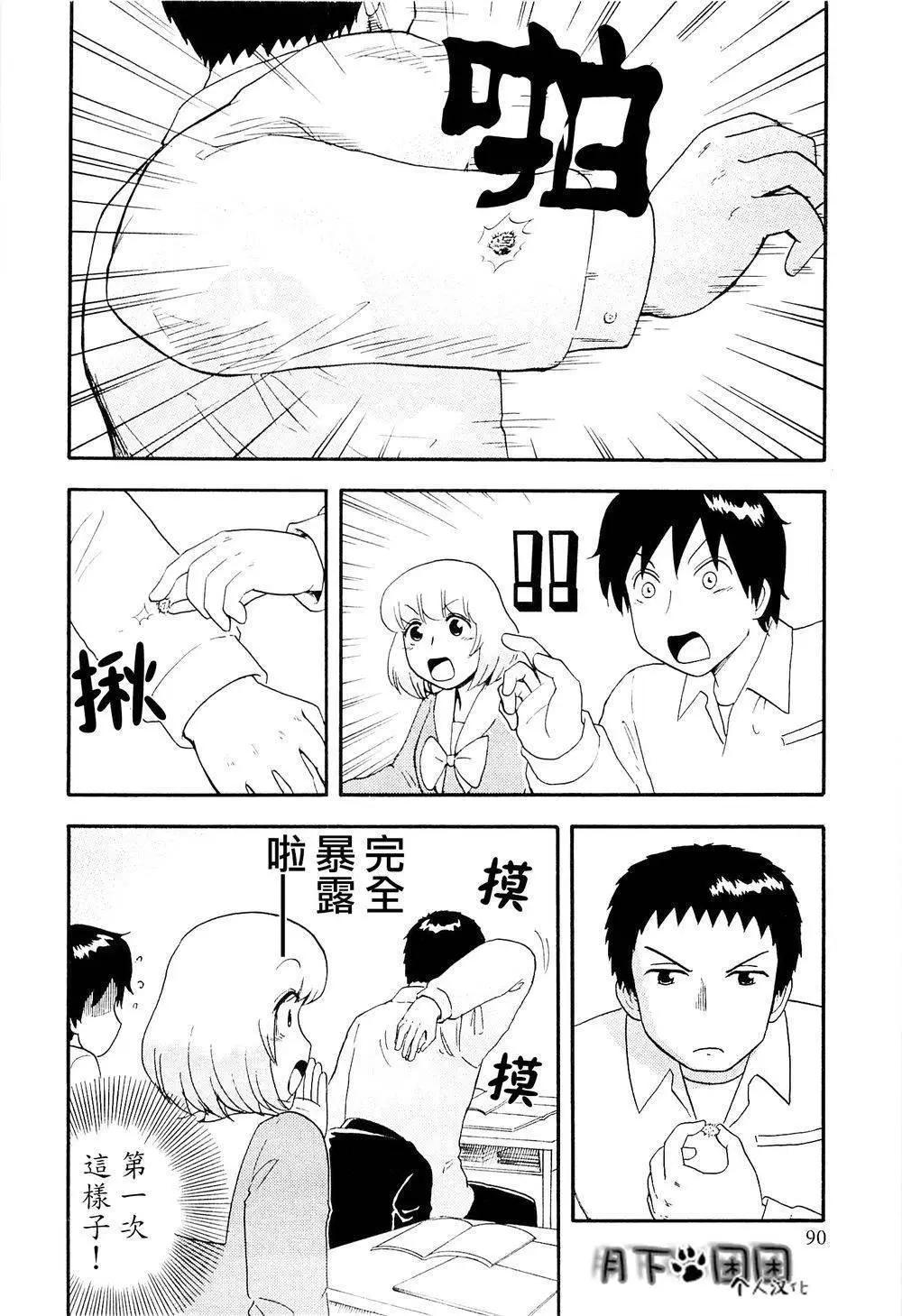 第89回6