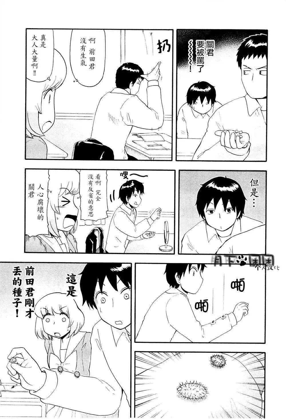 第89回7