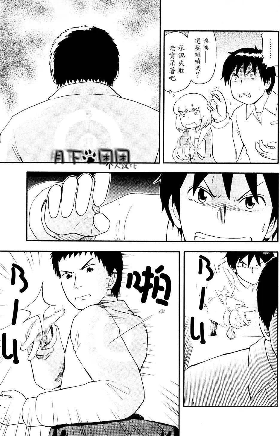 第89回9
