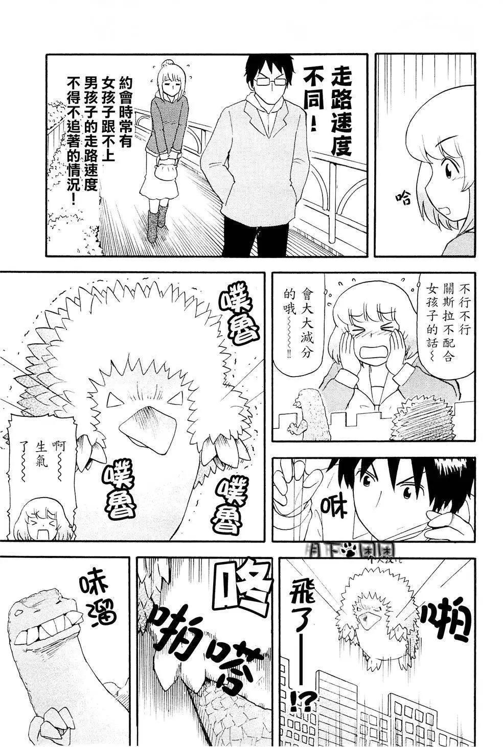 第90回10