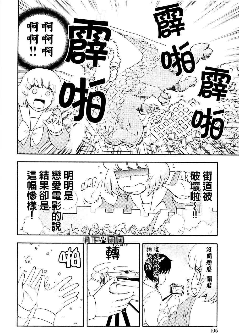 第90回11