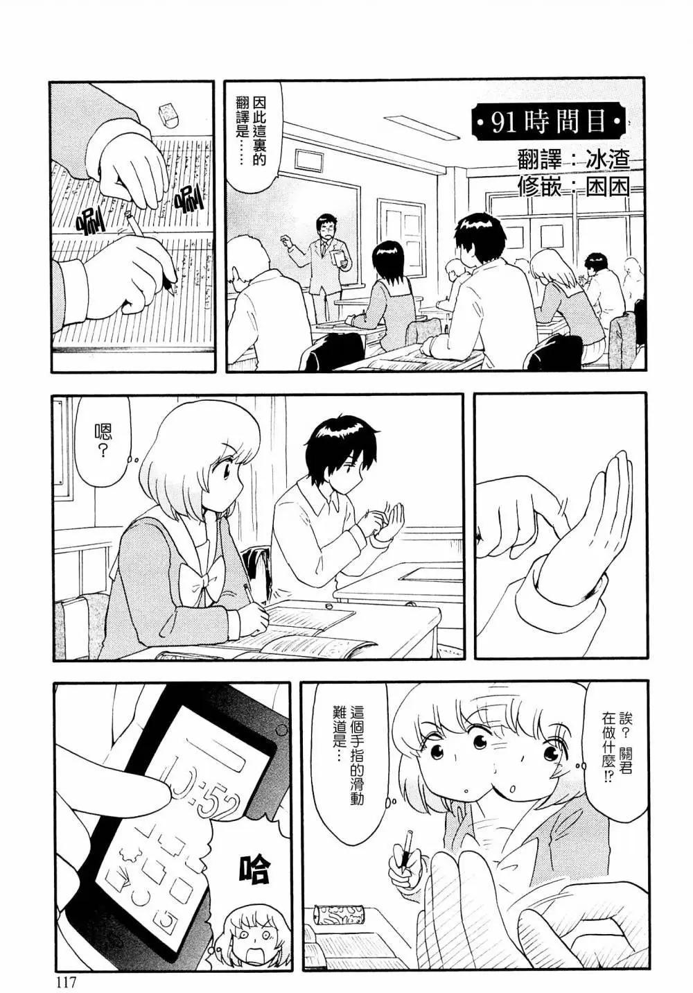 第91回0