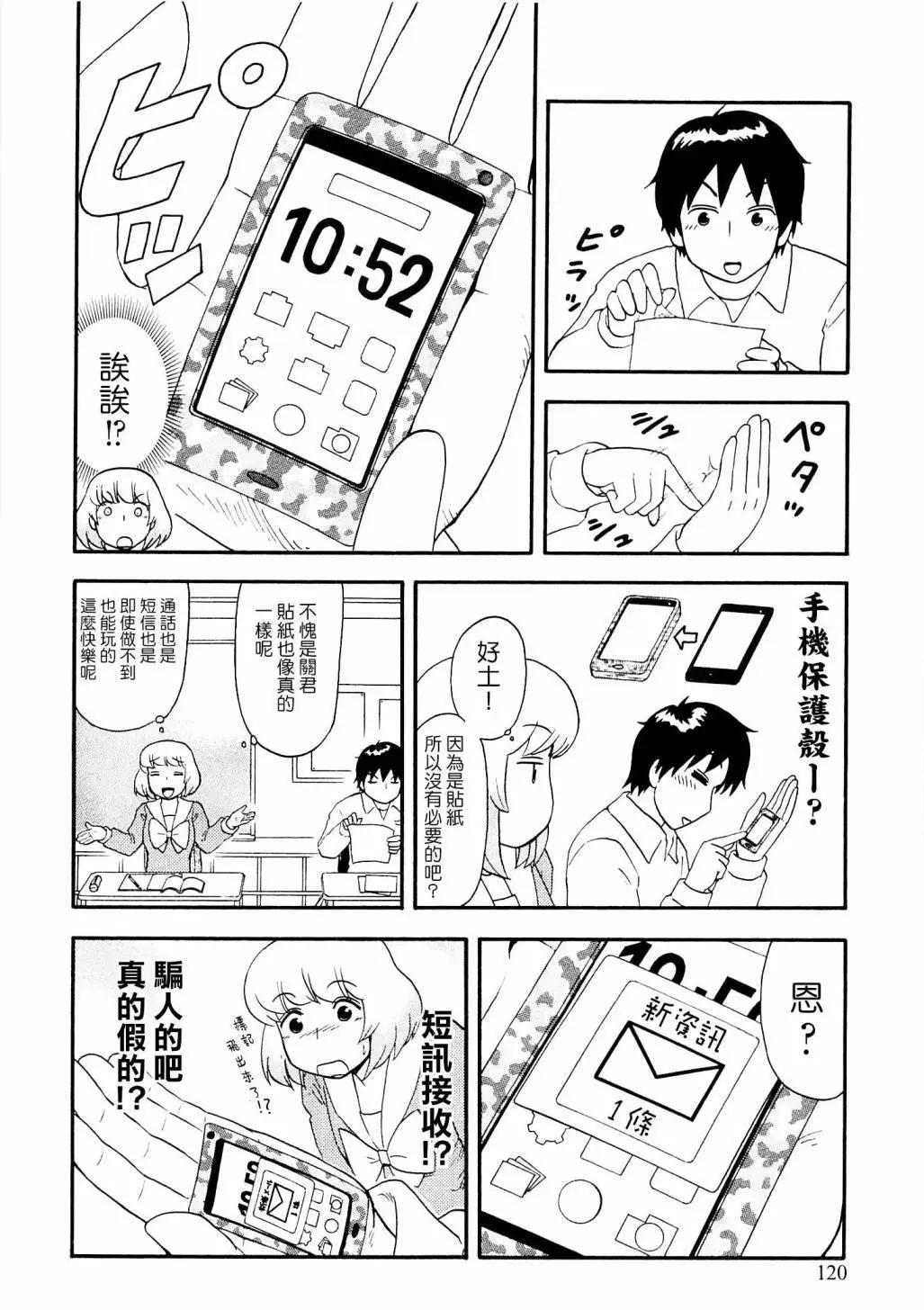 第91回3