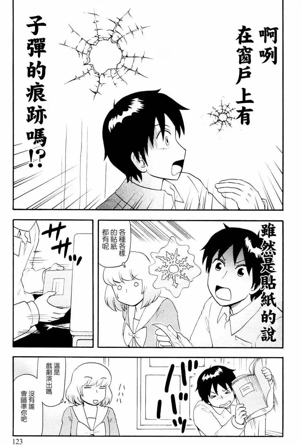 第91回6