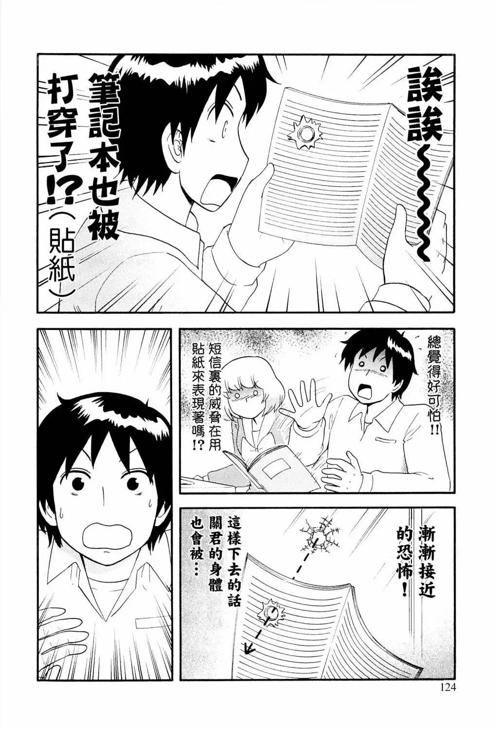 第91回7