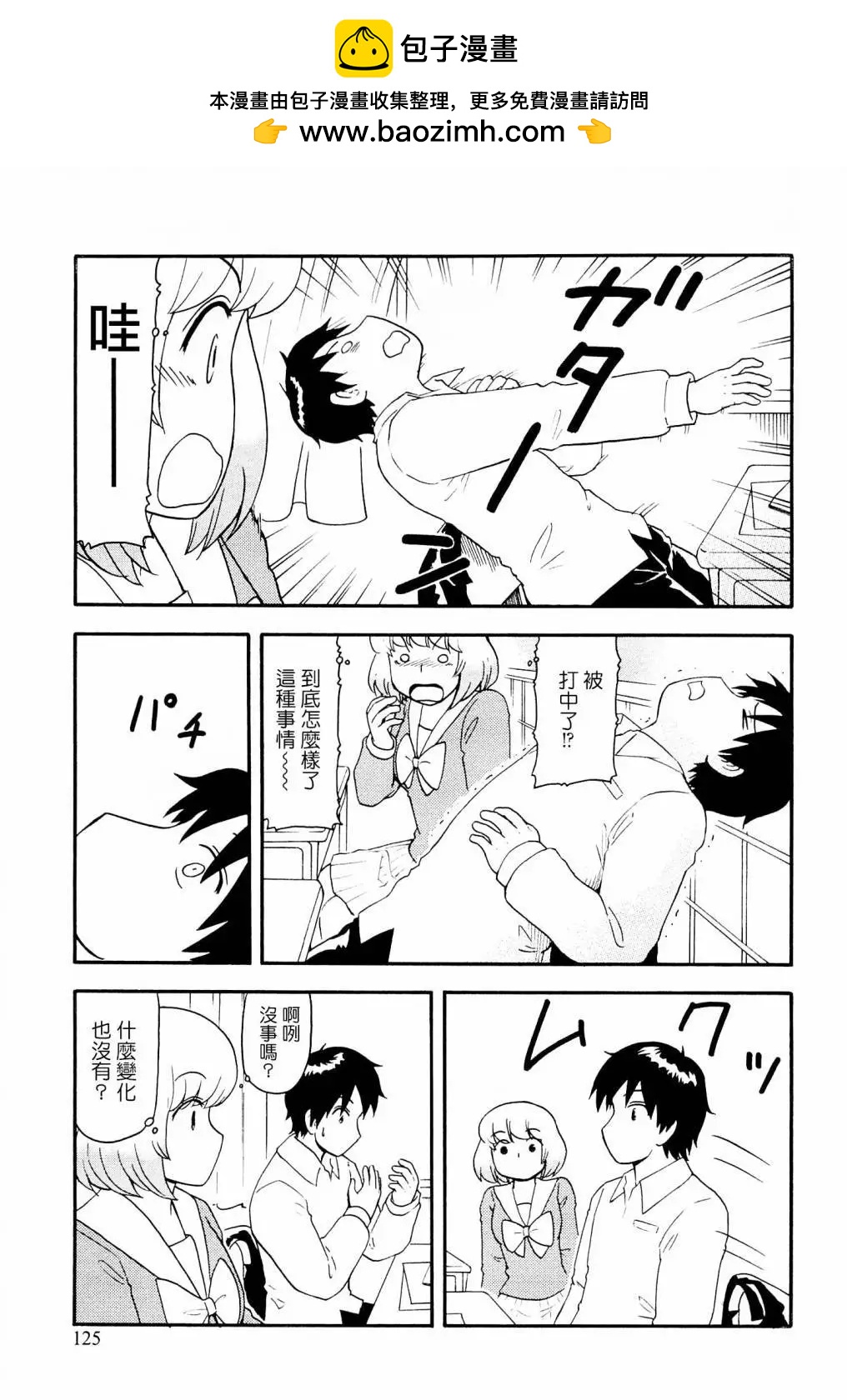 第91回8
