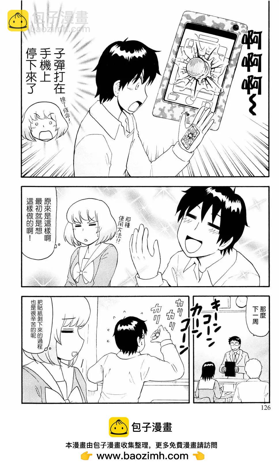 第91回9