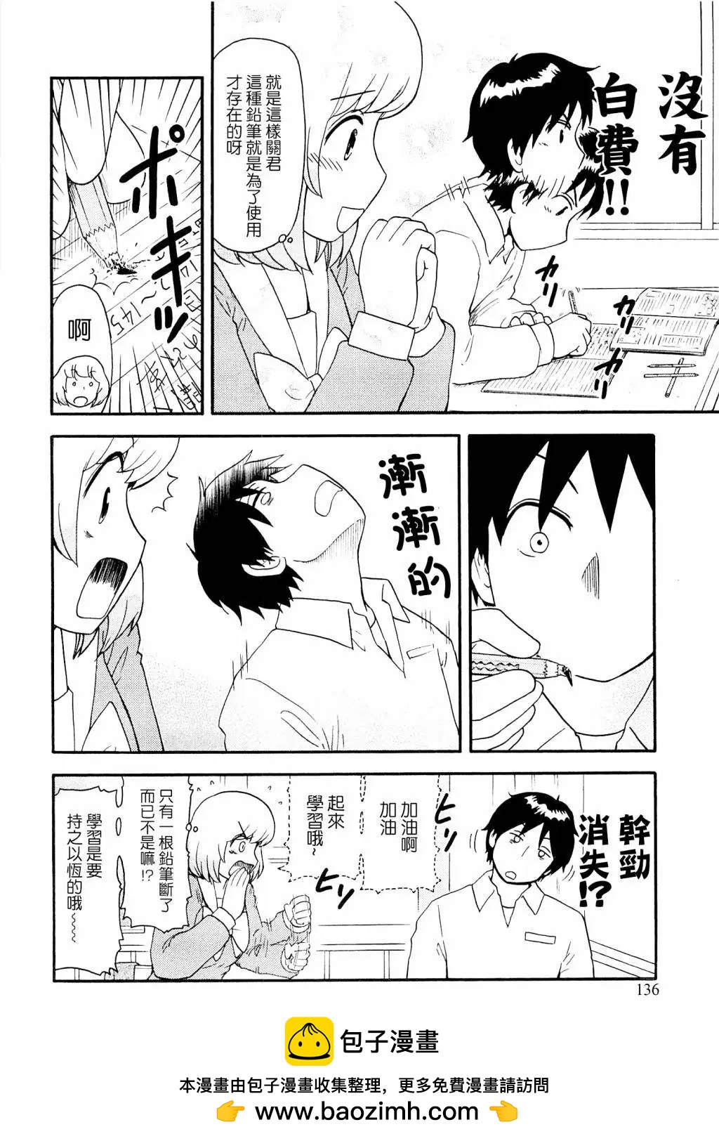 第92回10