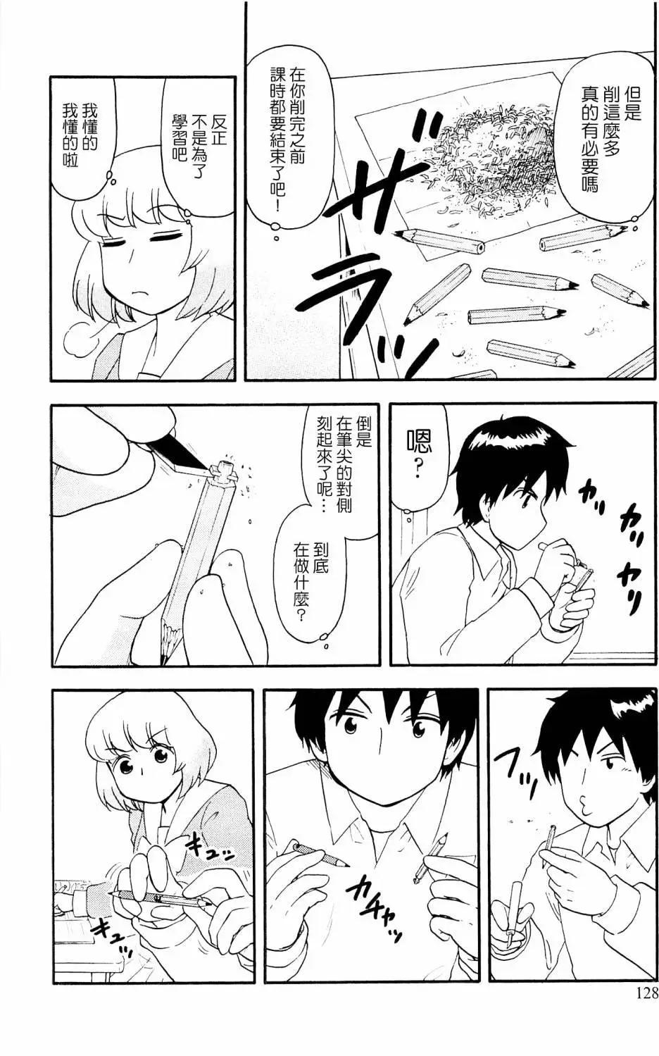 第92回2