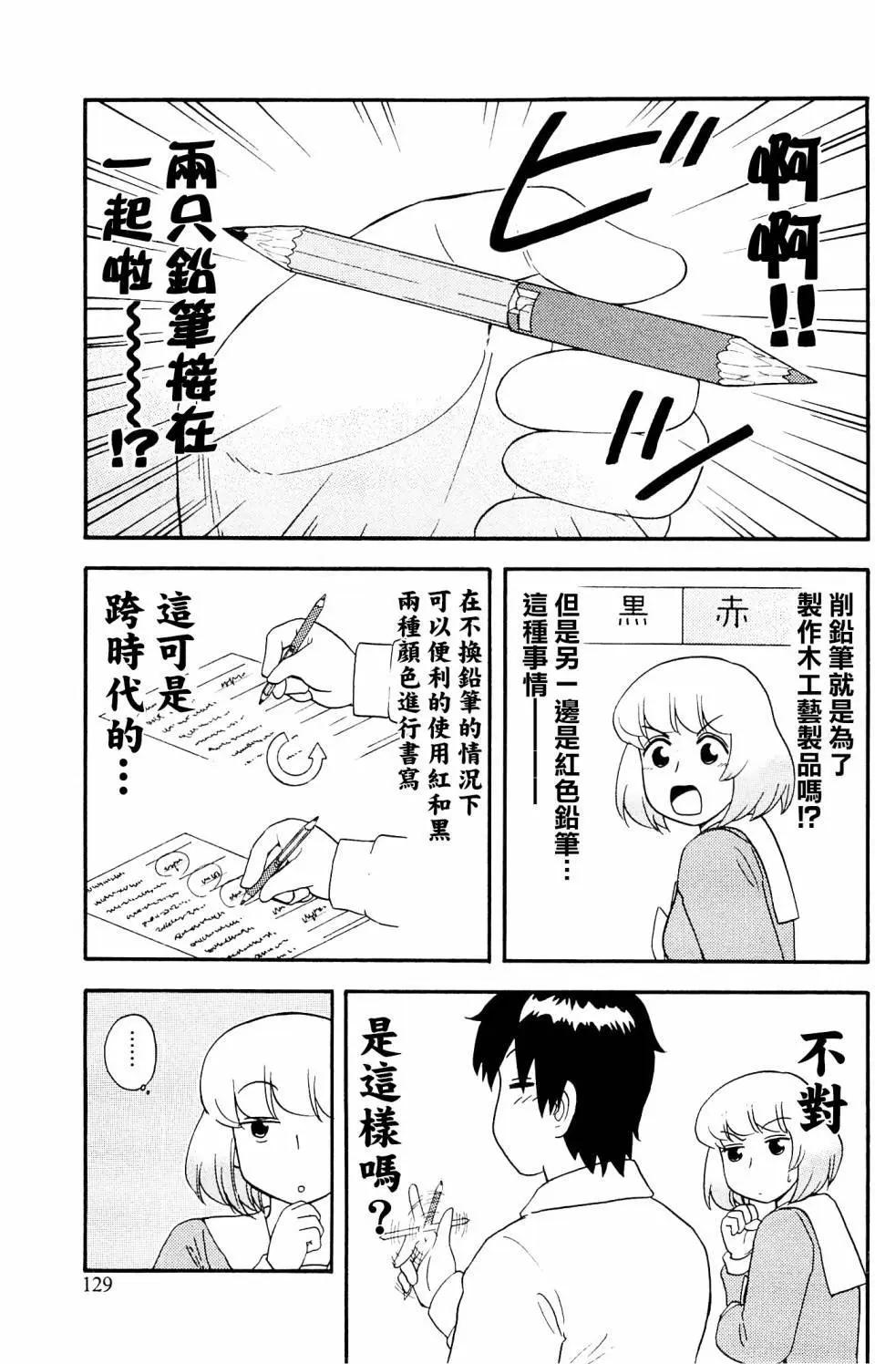 第92回3