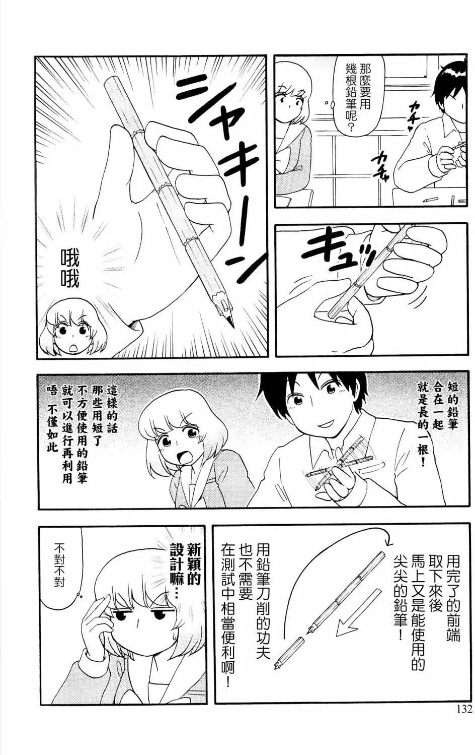 第92回6