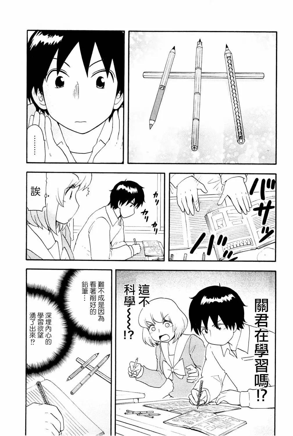 第92回9