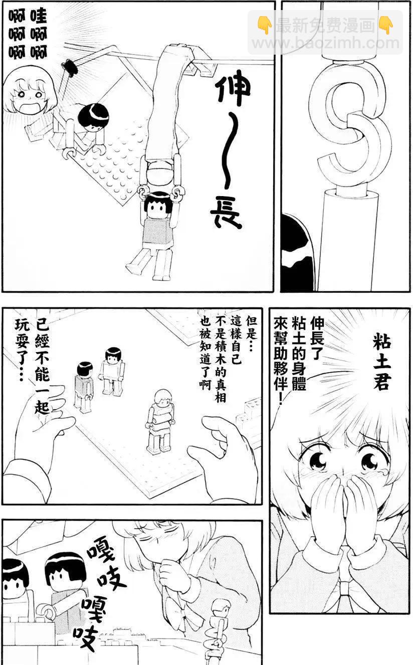 第96回10