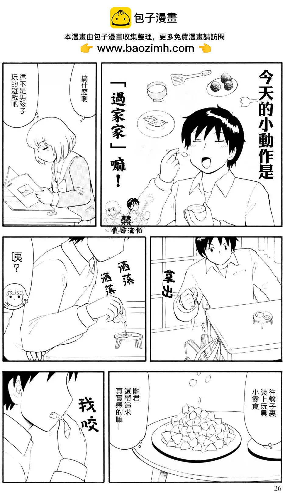 第97回1
