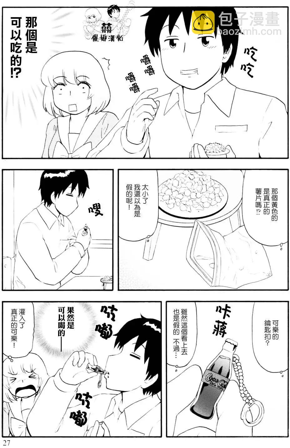 第97回2