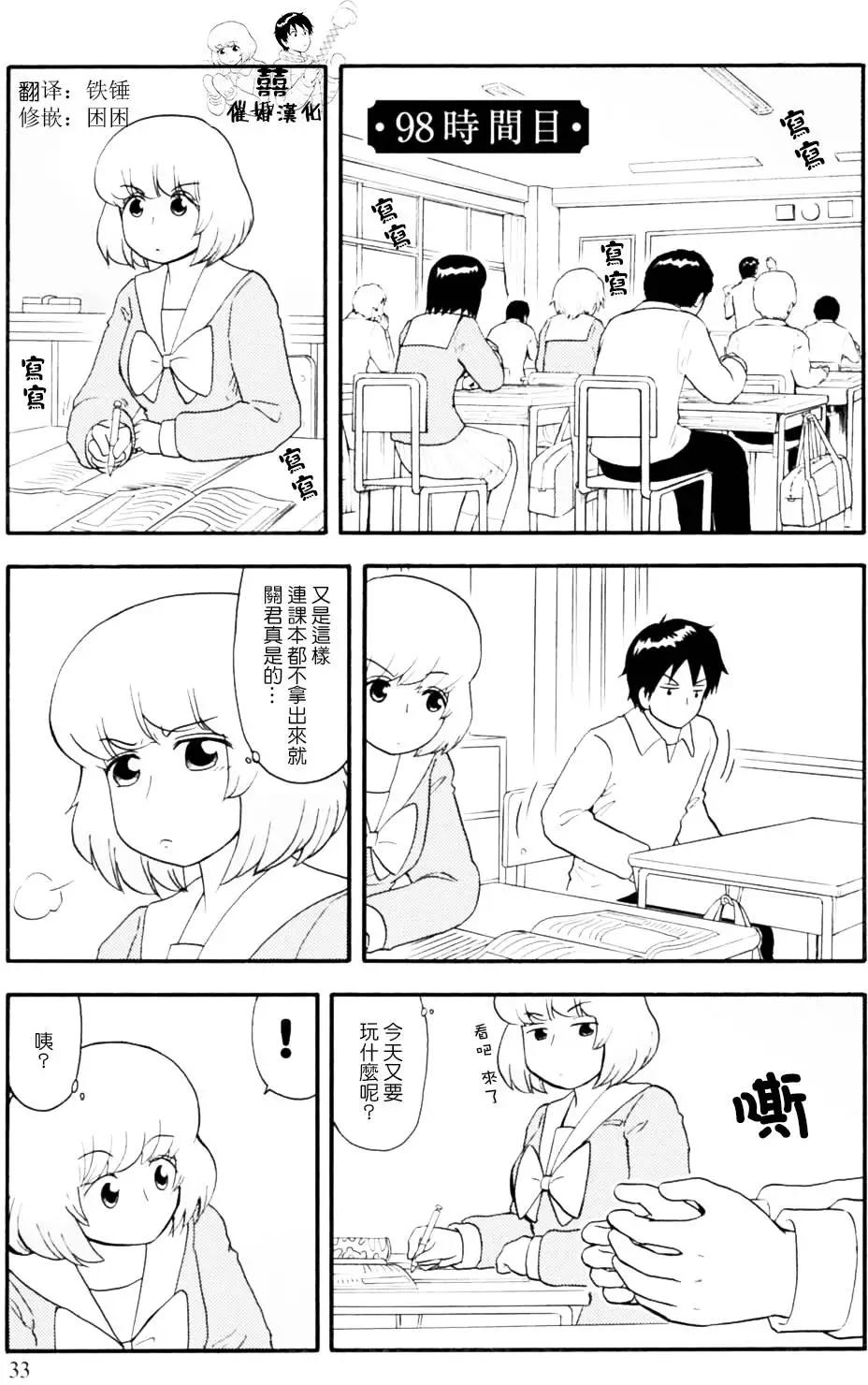 第98回0