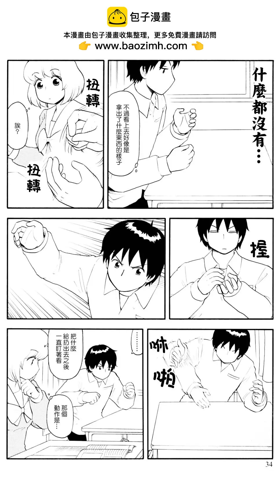 第98回1