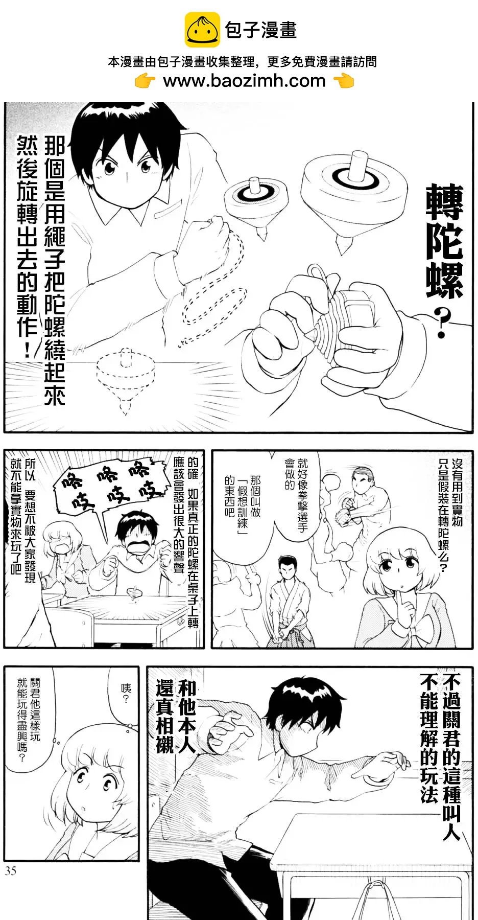 第98回2