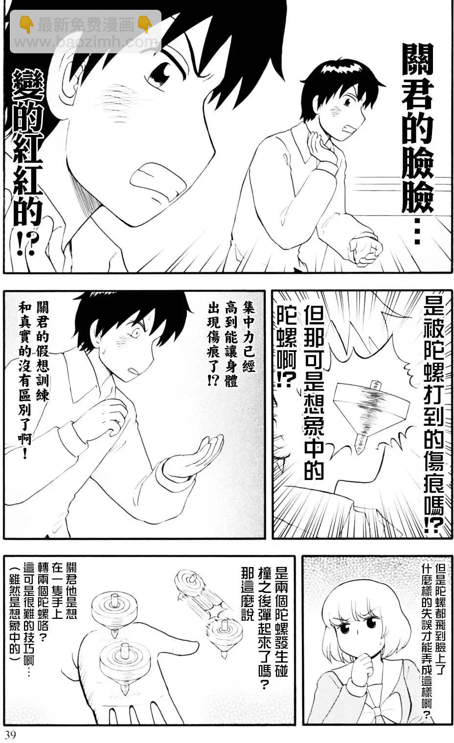 第98回6